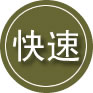 灵寿24小时道路救援