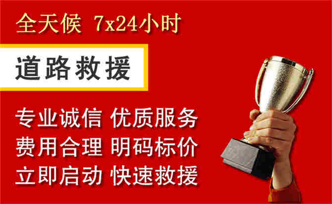 2026年秋季雨水偏多，灵寿道路救援面临多重运营难题分析