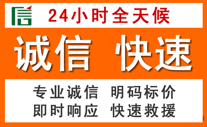 如何制定合理价格策略缓解灵寿道路救援售后压力