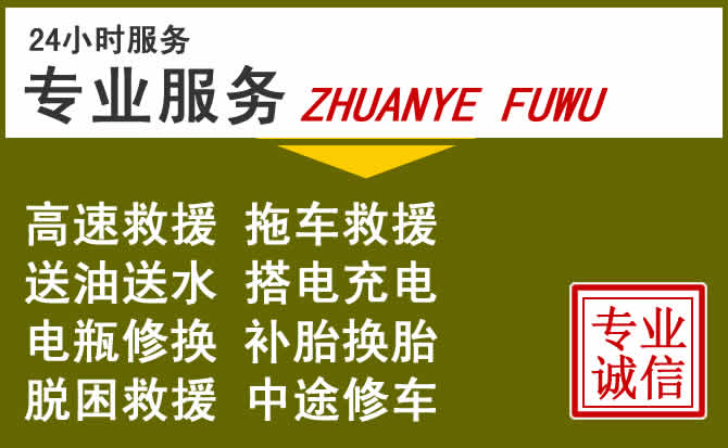 新能源汽车保有量攀升，灵寿道路救援行业未来发展新趋势解析