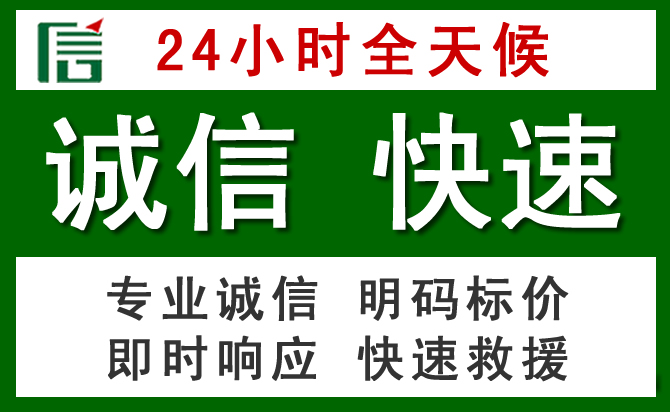 灵寿汽车救援